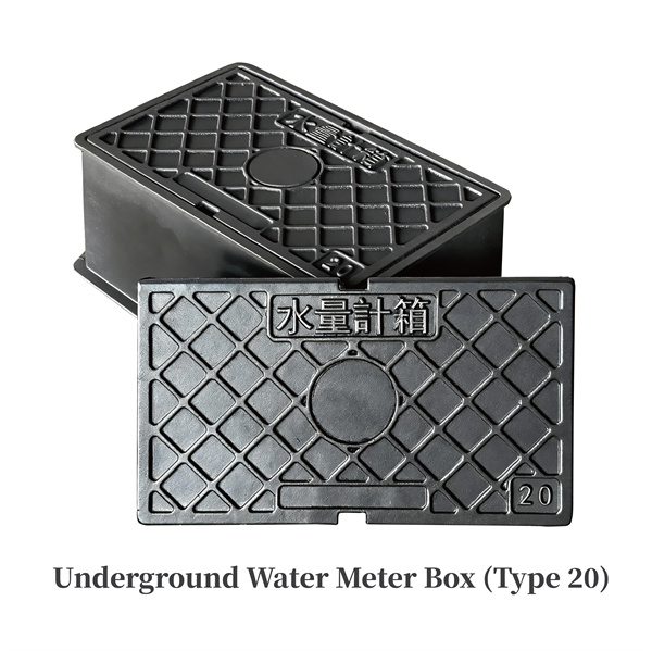 Underground water meter box Underground water meter box