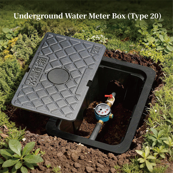 Underground water meter box Underground water meter box