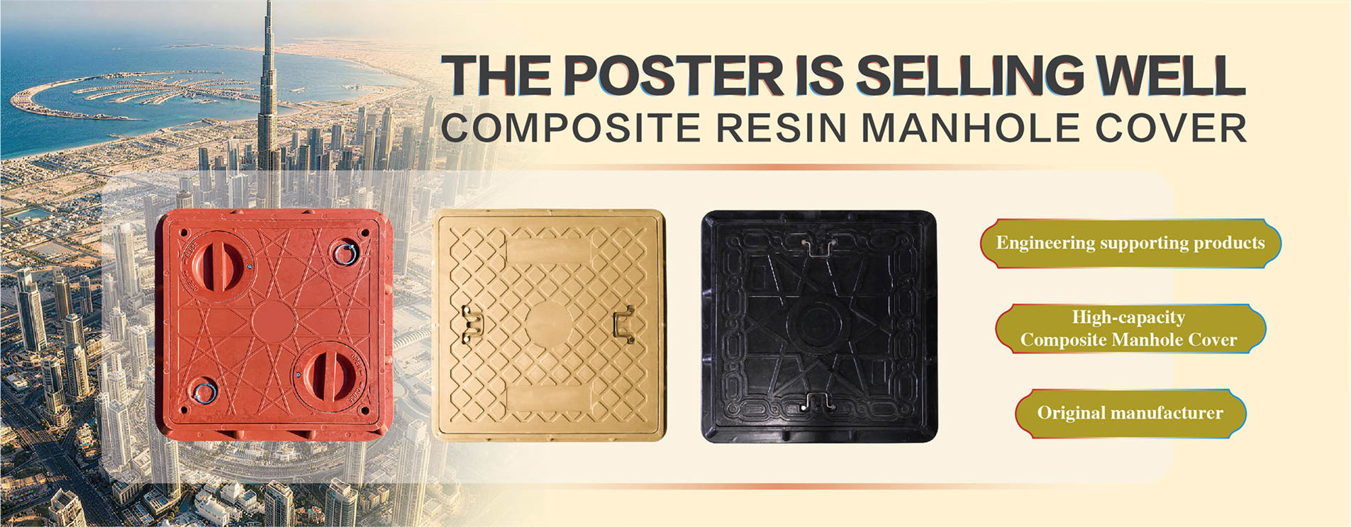 COMPOSITE RESIN MANHOLE COVER